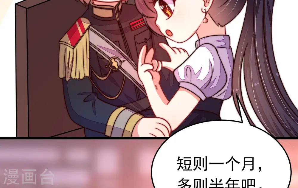 第329话 圈套56