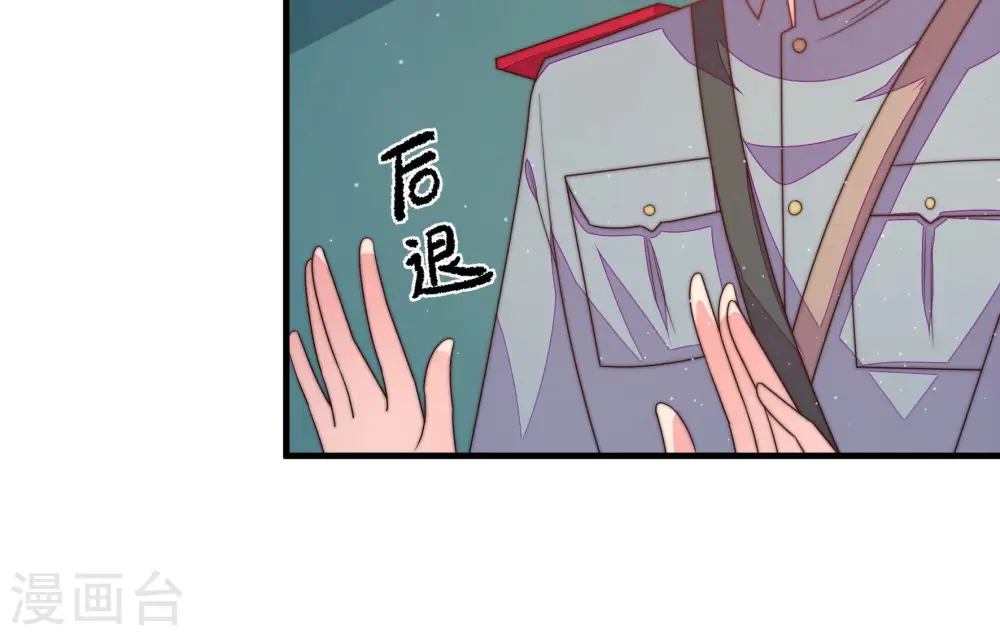 第152话 浓情蜜意56