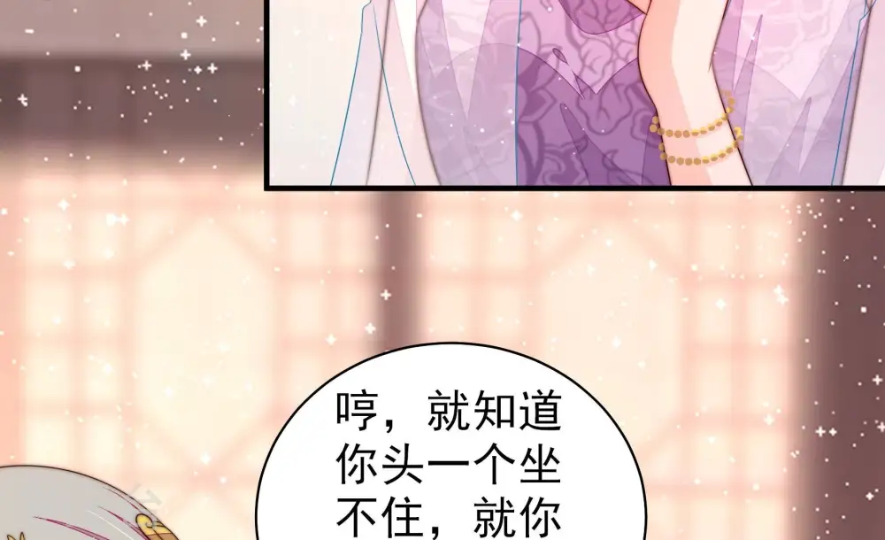 第195话 生辰63