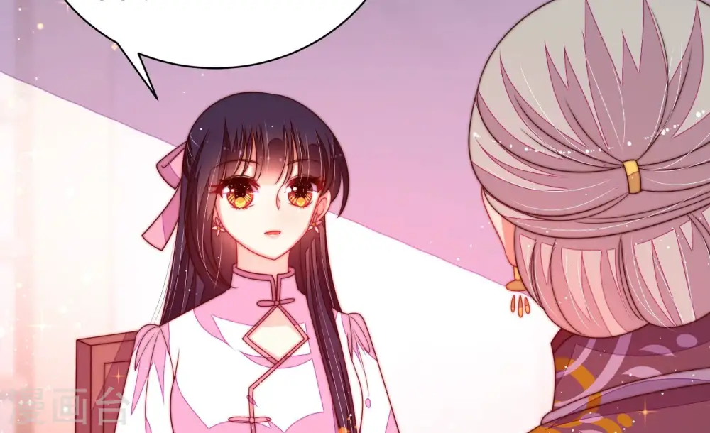 第233话 酸儿辣女27