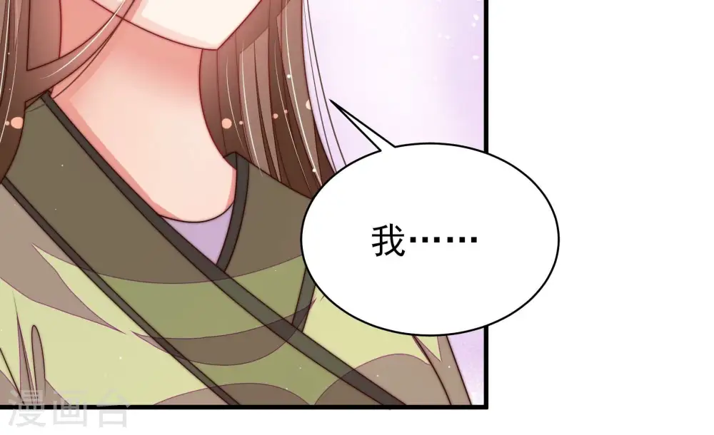 第199话 碧珠66