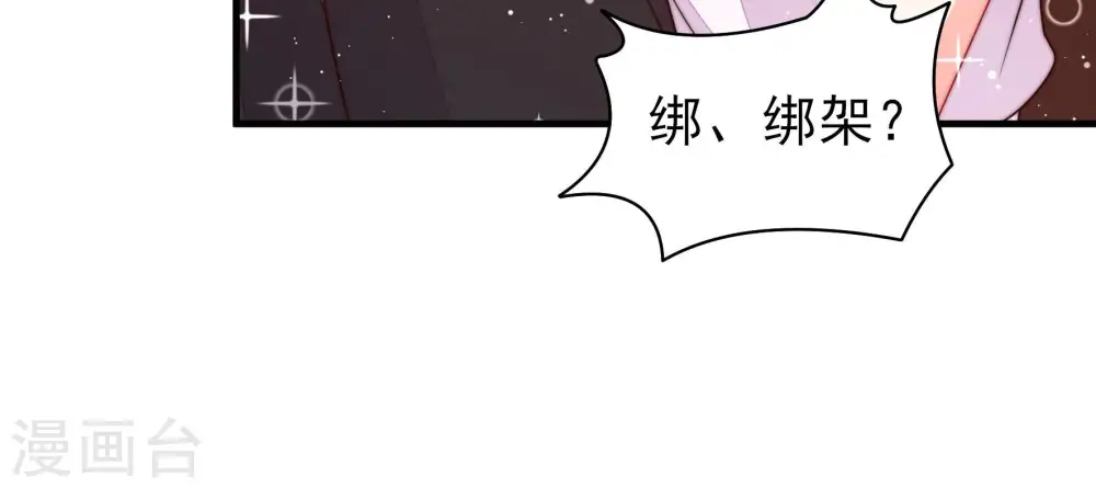 第210话 失踪69