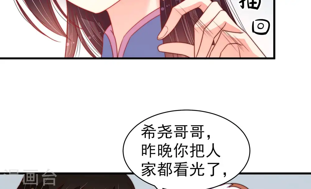 第163话 负责任57