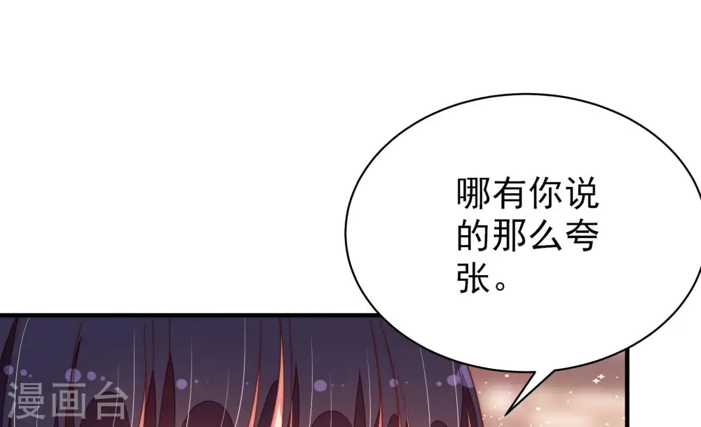 第141话 民心75