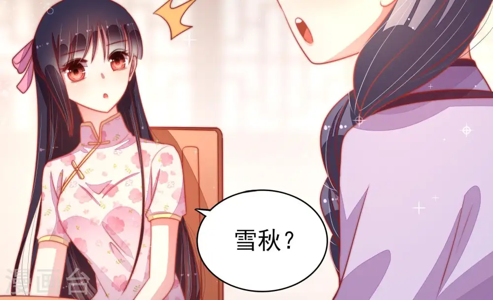 第73话 流言蜚语37