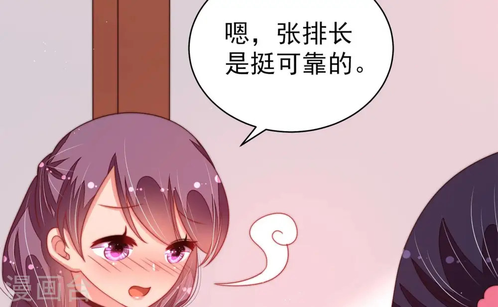 第135话 诡计62