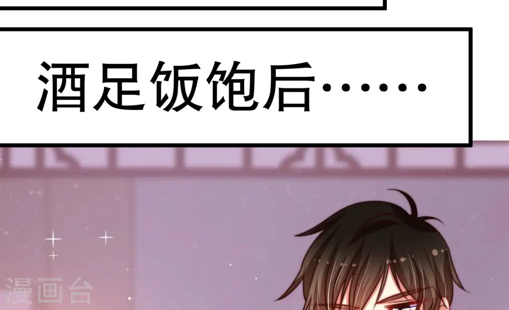 第271话 阴阳怪气38