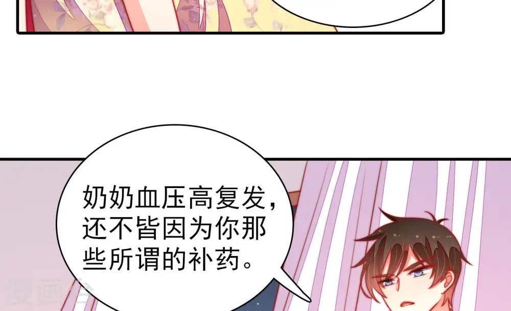 第100话 试探17
