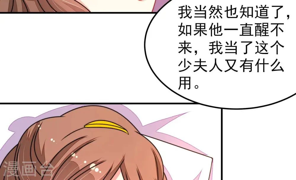 第296话 黑暗中52
