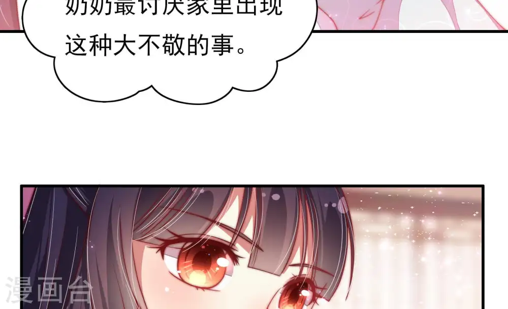 第58话 开棺验尸12