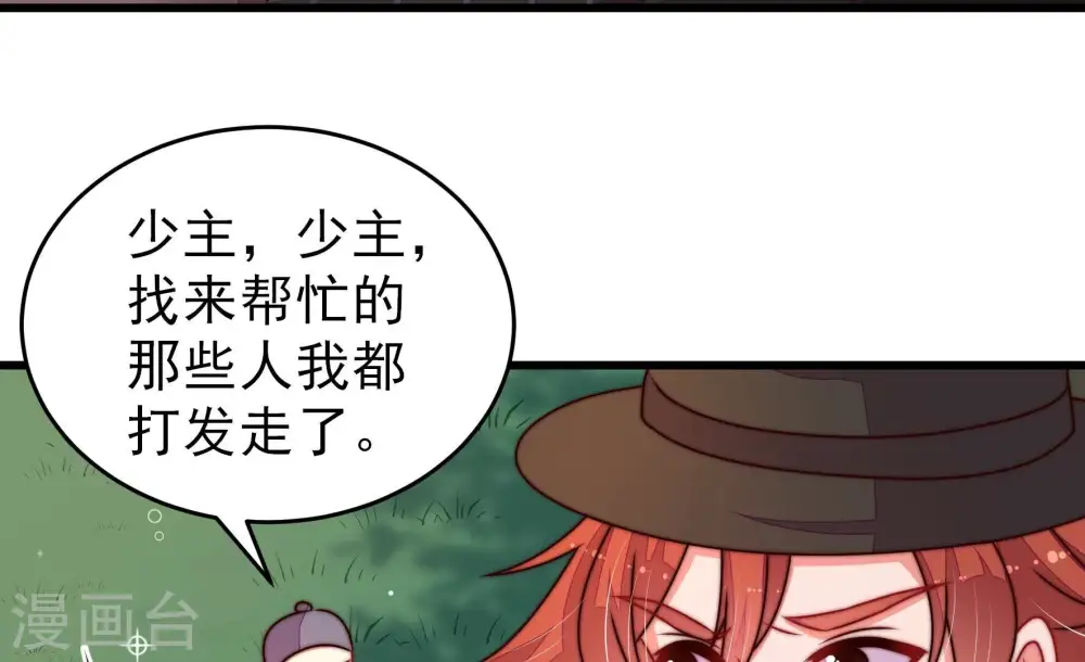 第290话 以身犯险55