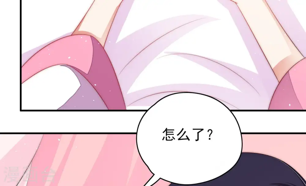 第59话 共枕眠67