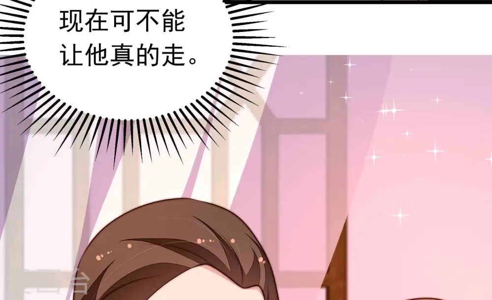 第332话 春宵二重49