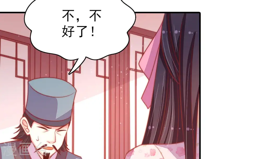 第76话 小产35