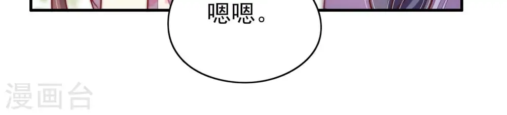 第60话 落井之谜79