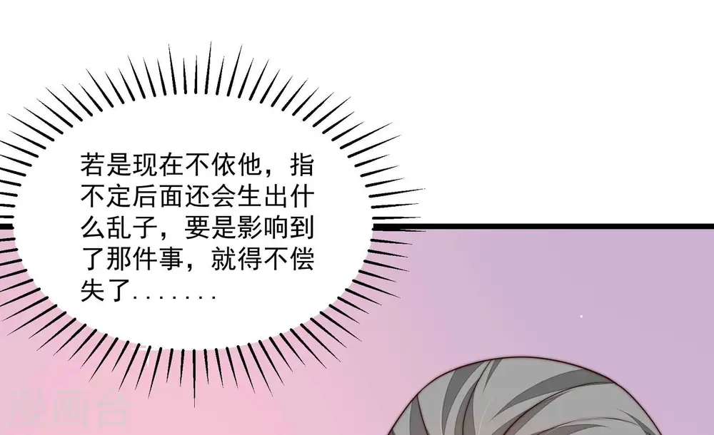 第367话 开业5