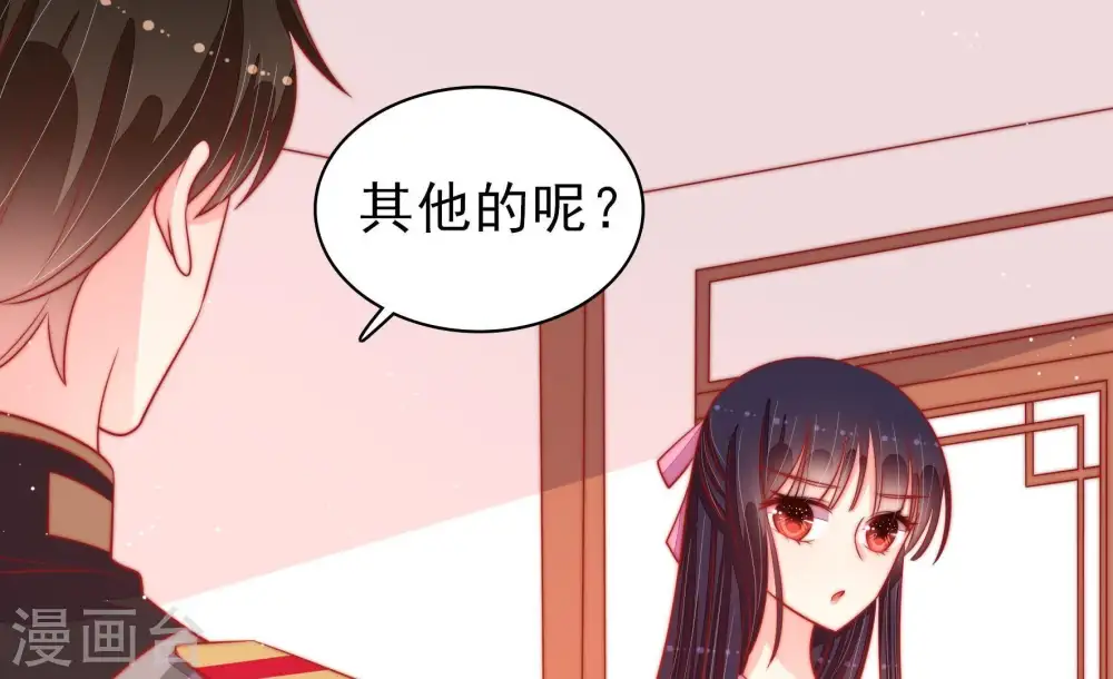 第91话 药丸38
