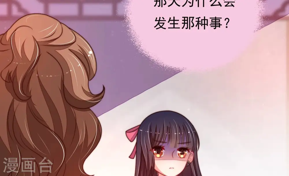 第228话 归宅57