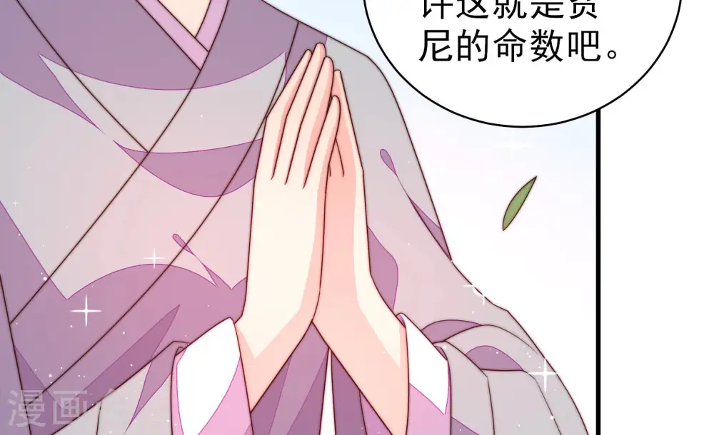 第187话 闻香色变18