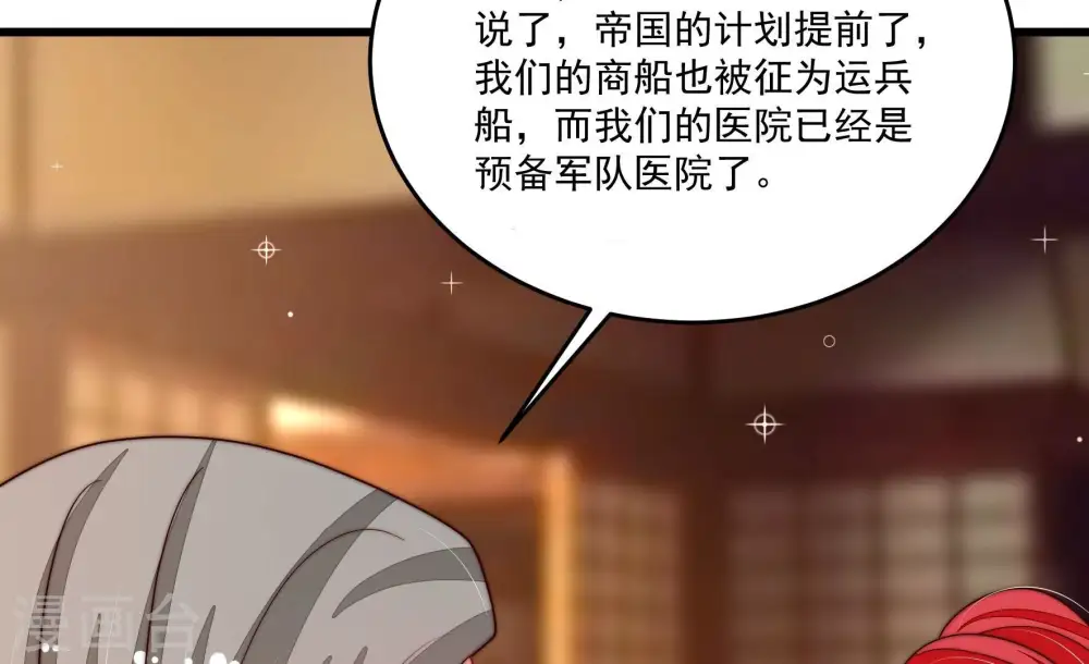 第367话 开业42