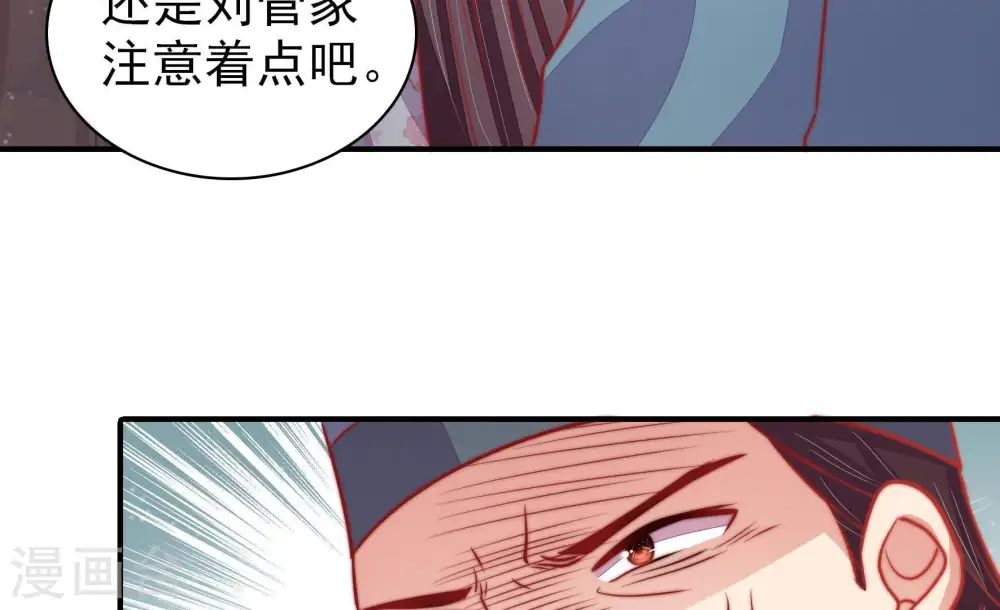 第78话 鬼宅66