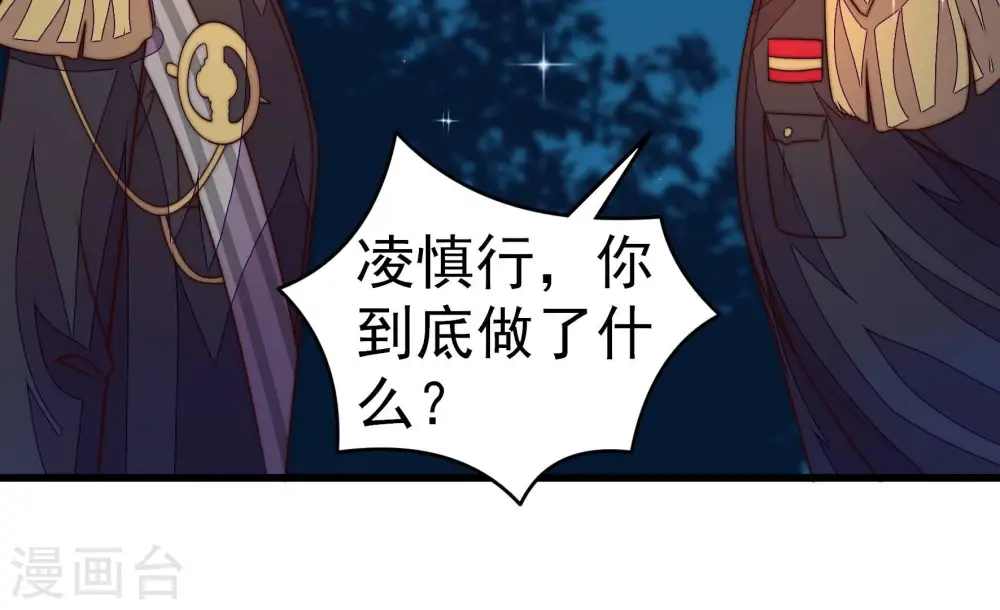 第246话 心灰10