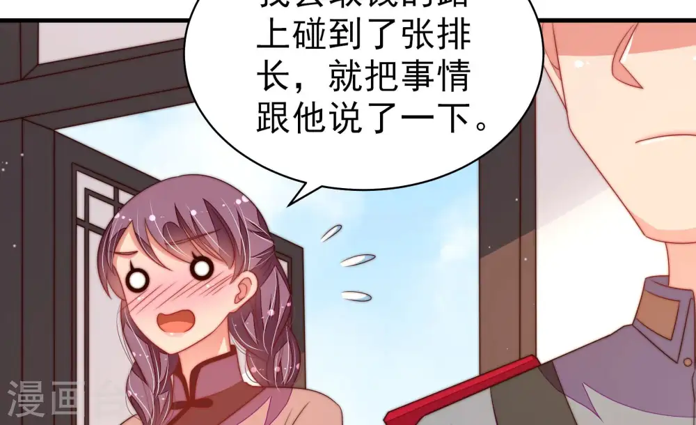第136话 义诊69