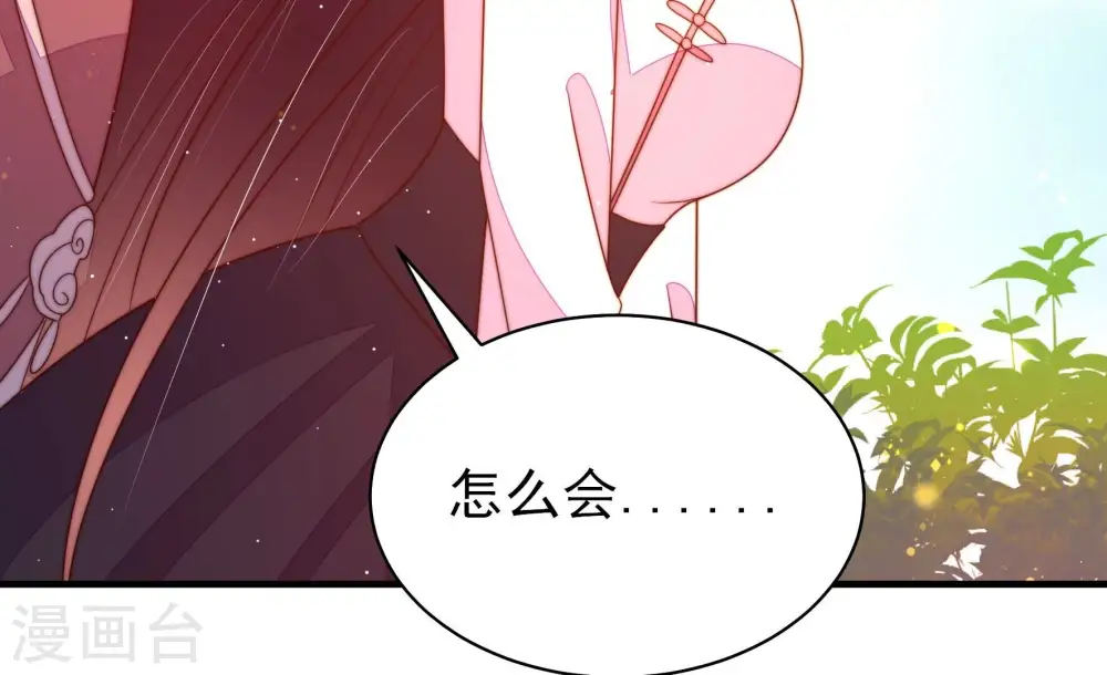 第234话 信件78