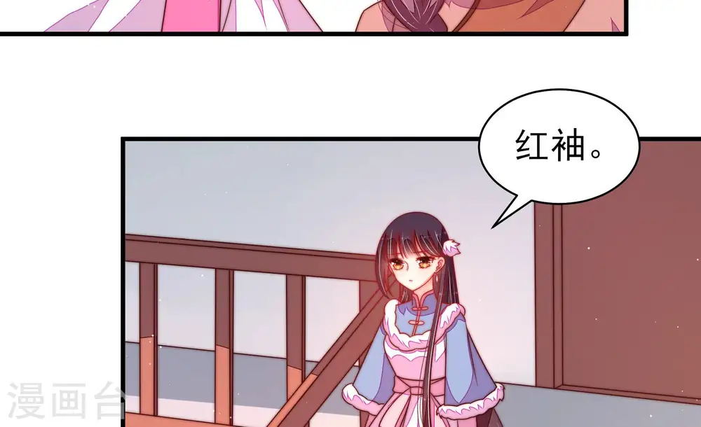 第165话 挑拨7
