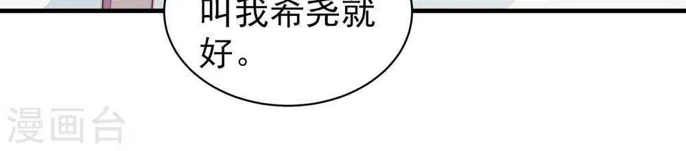 第168话 回娘家52