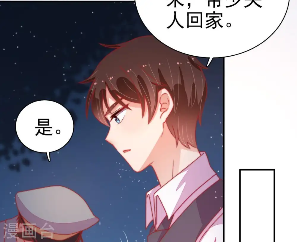 第69话 意外发现26