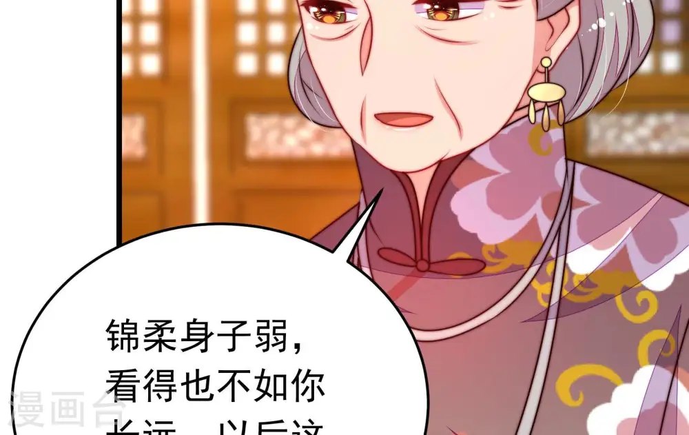 第342话 探听50