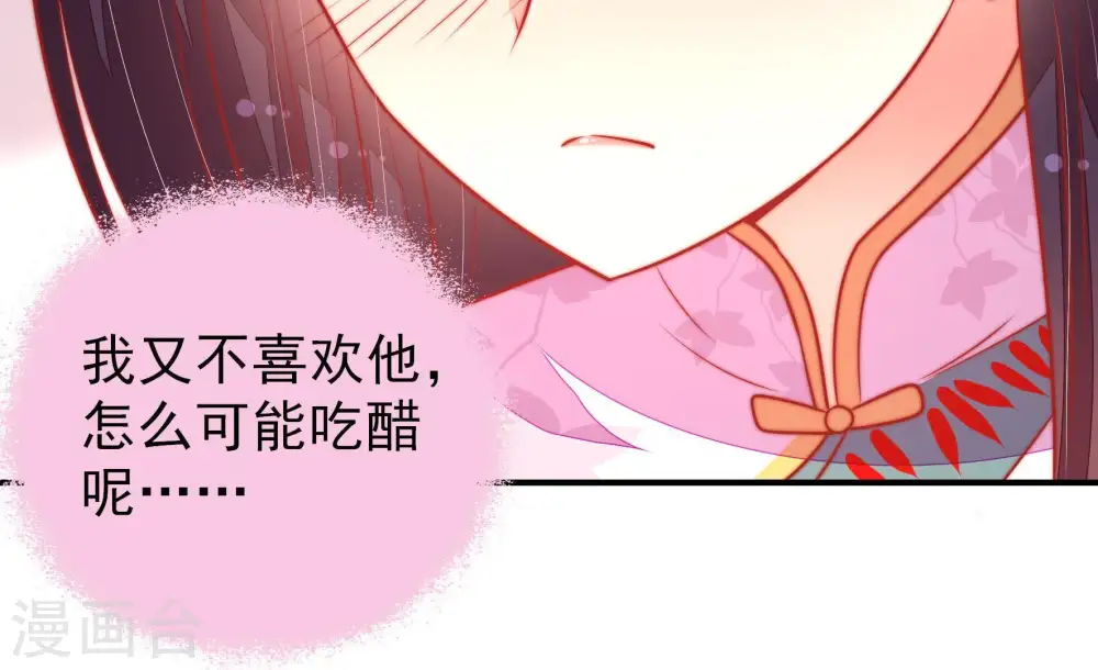 第98话 礼物70