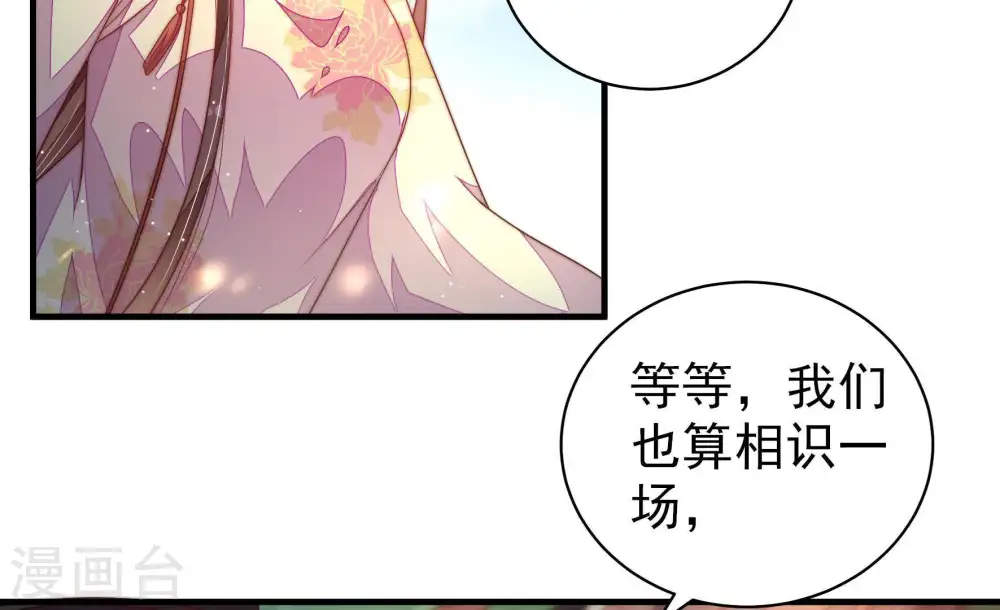 第125话 得香而返47