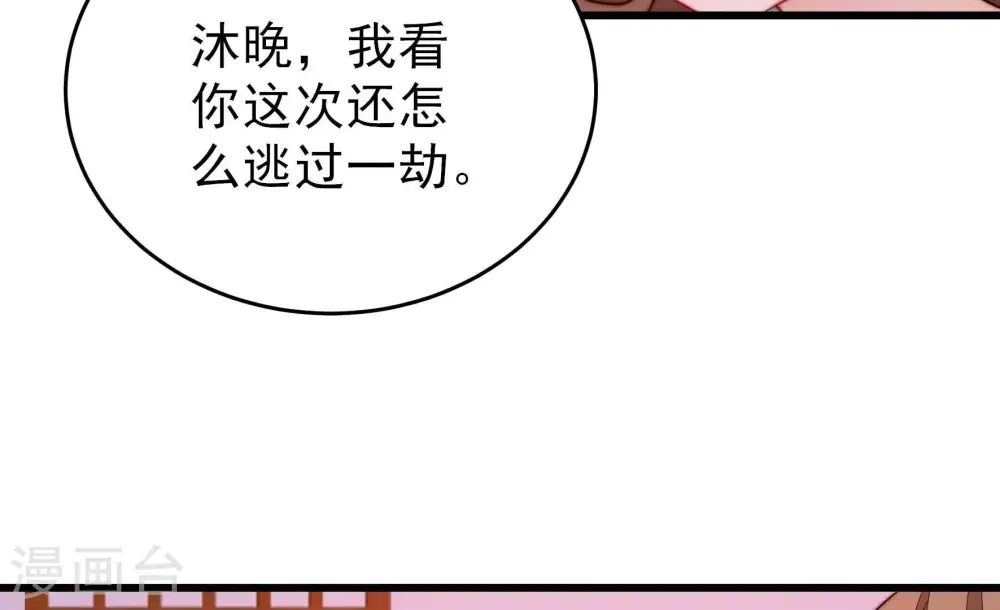 第338话 闹乌龙16