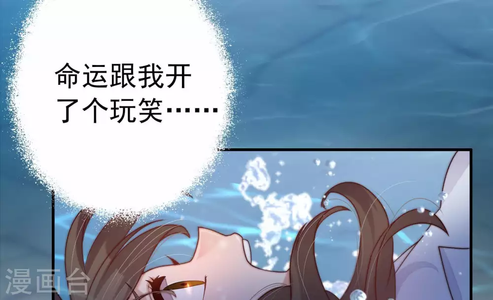 第3话 生还（上）14