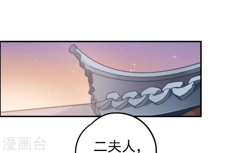 第15话 麻雀变凤凰25