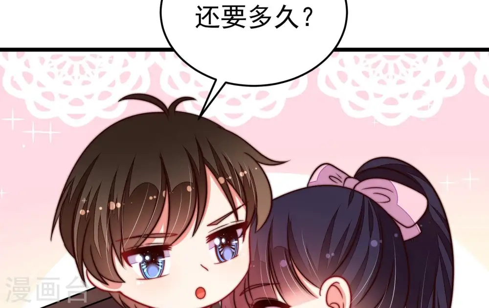第329话 圈套55
