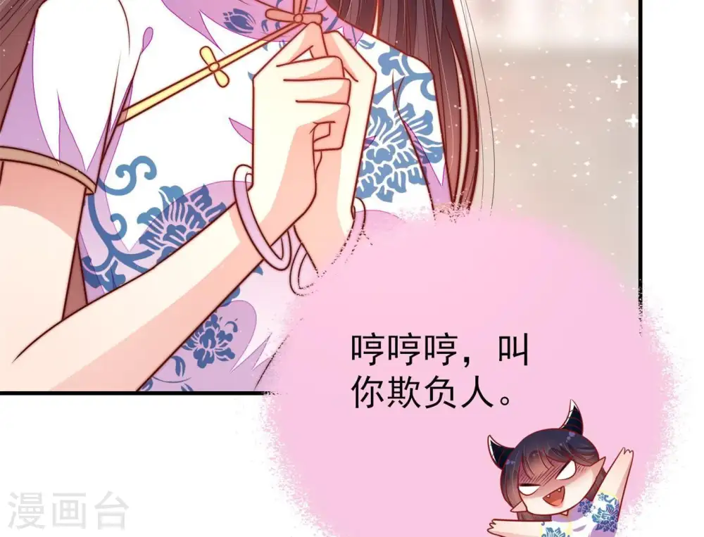 第116话 又见炊烟34