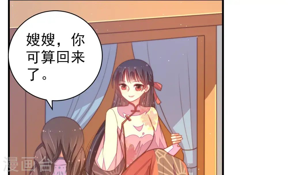 第132话 电话粥11