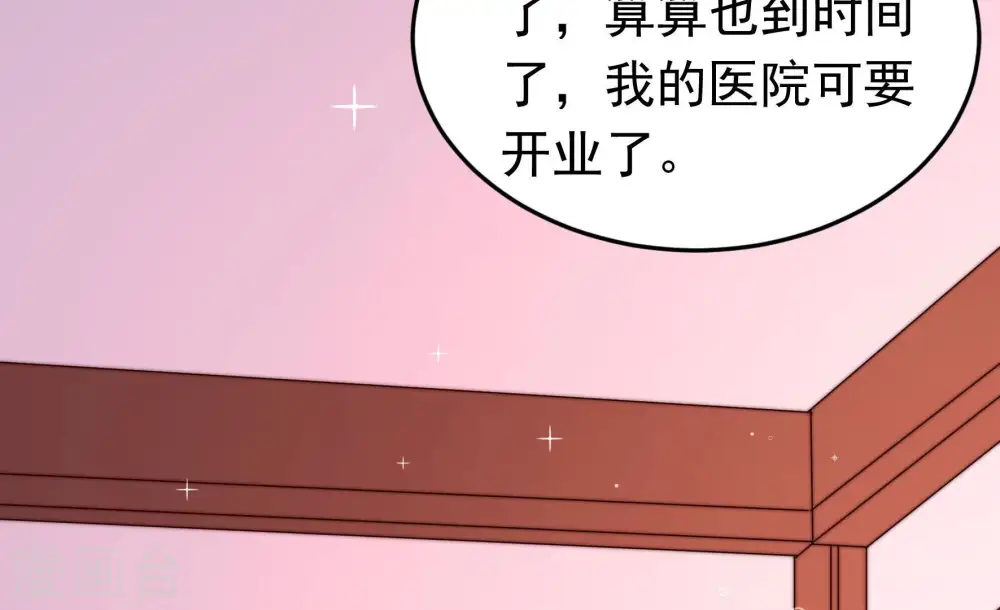 第366话 暴乱81