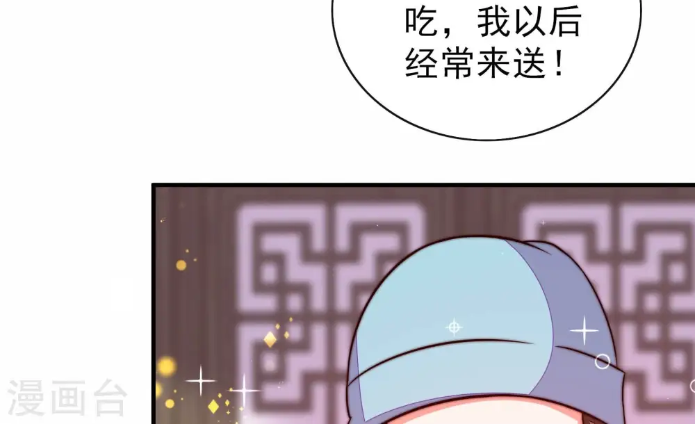 第262话 母女68
