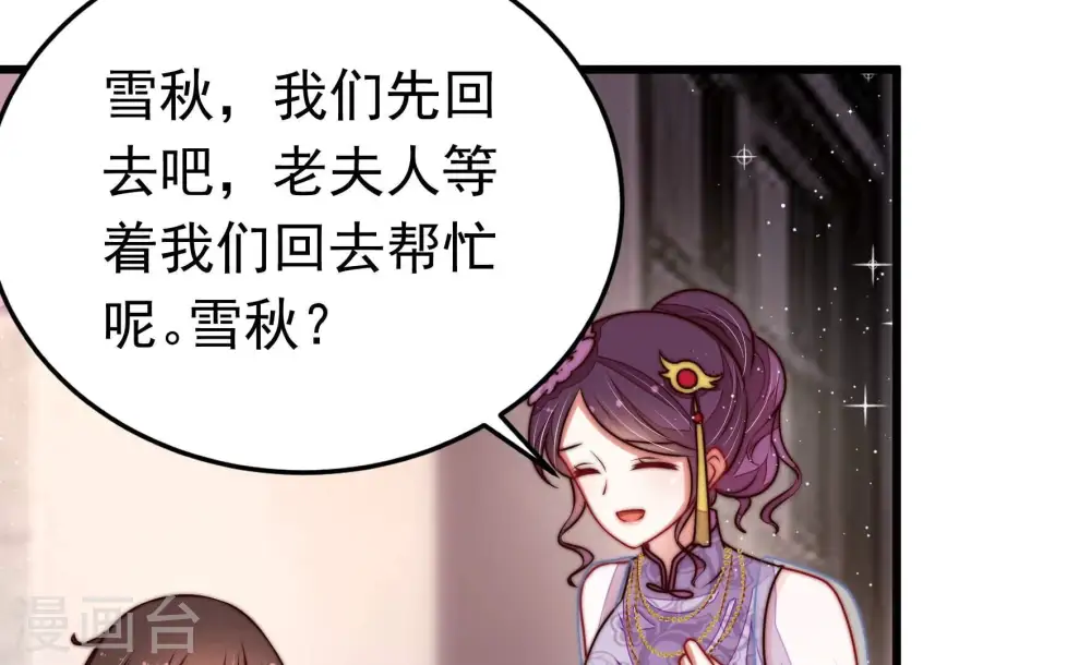 第326话 心思51