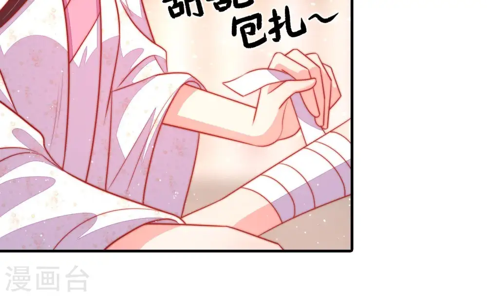第89话 咬上去很香64