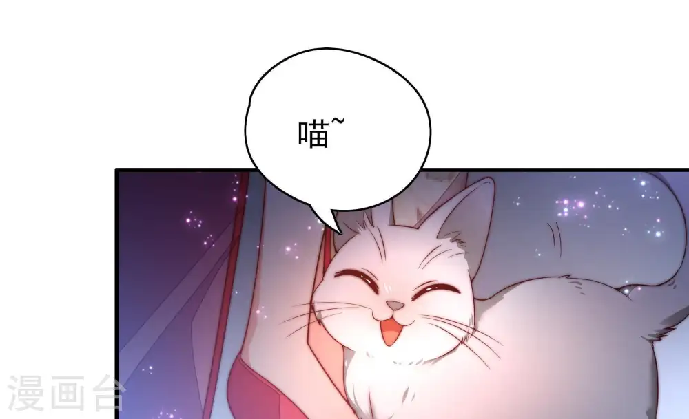 第36话 来者不善50