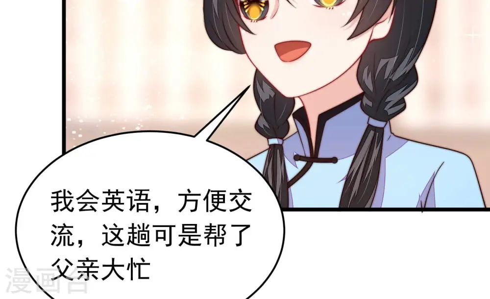 第364话 海难归来49