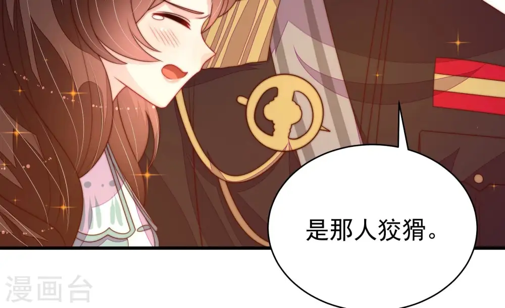 第228话 归宅43