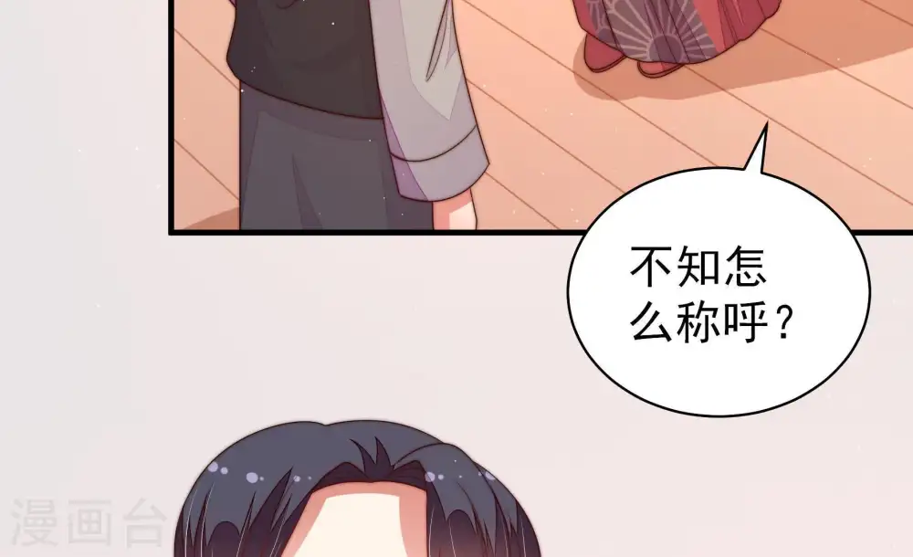 第133话 少女心事82