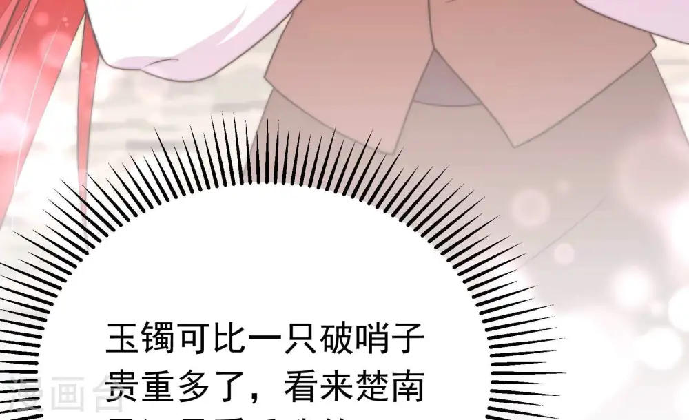 第359话 故人103