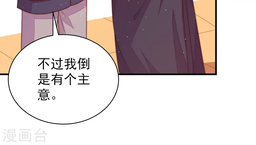 第164话 干女儿32